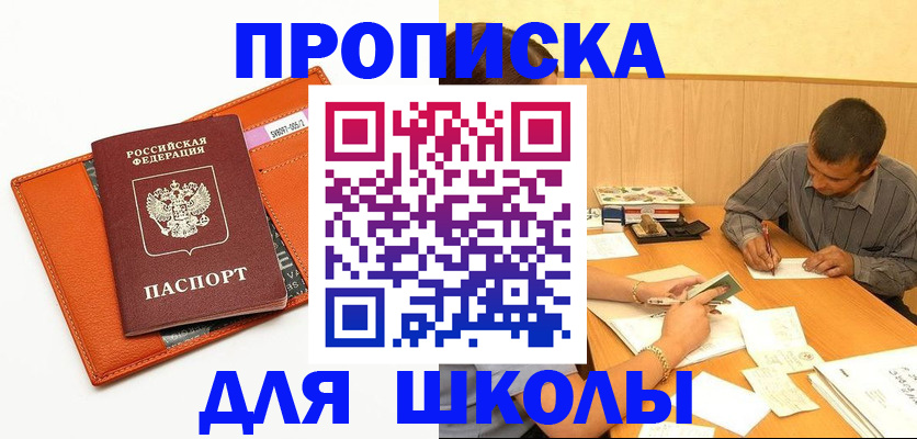 форма 3 в Юже
